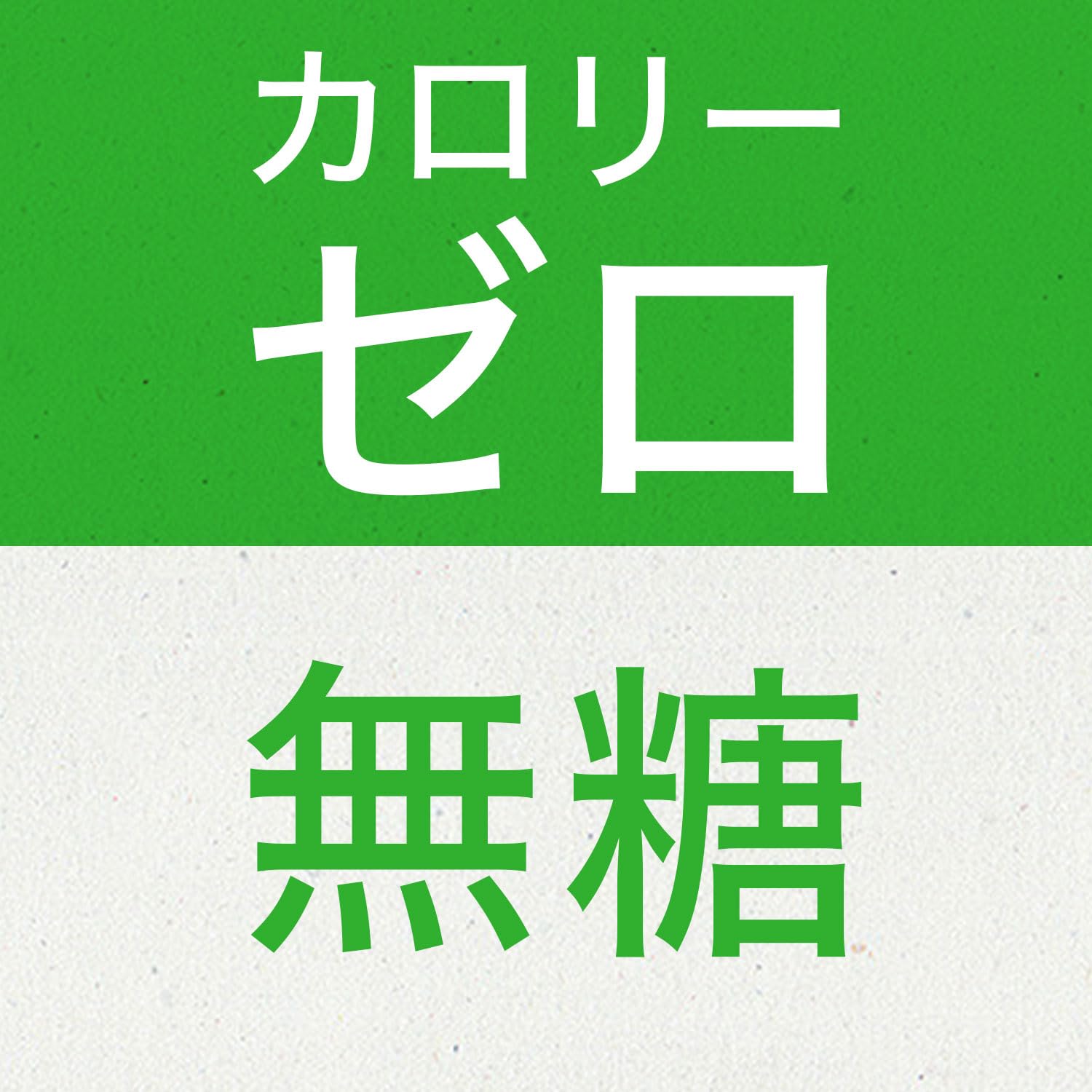 伊藤園 抹茶ラブ matcha LOVE 無糖 190ml×30本 パウダーインキャップ