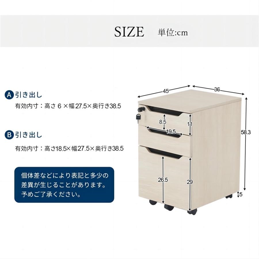 短納期！デスクワゴン サイドワゴン ラック 鍵付き キャスター付き 脇机 オフィス 3段オールロック 大容量 A4対応 安心保証 デスクワゴン 3段オールロック 大容量