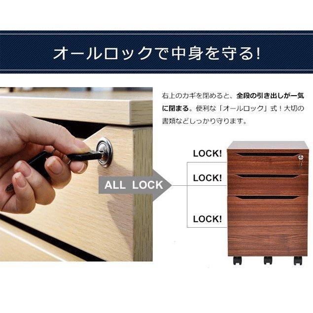 短納期！デスクワゴン サイドワゴン ラック 鍵付き キャスター付き 脇机 オフィス 3段オールロック 大容量 A4対応 安心保証 デスクワゴン 3段オールロック 大容量