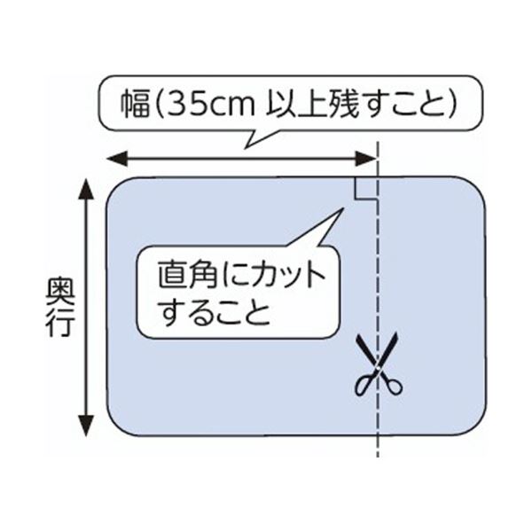 （まとめ）アロン化成 おく楽すべり止めマット AR中 ブルー 535-289 1枚[x5セット]