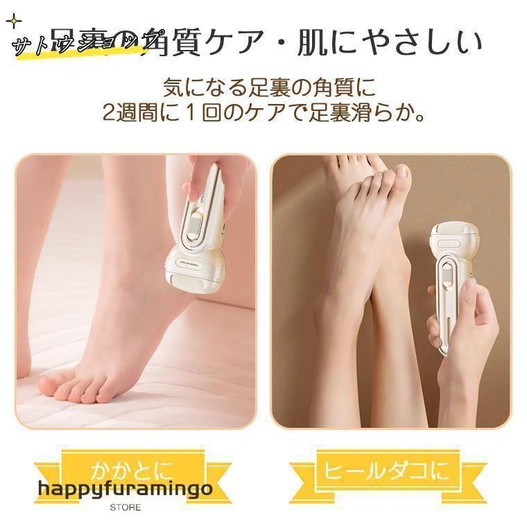 Qoo10] 電動角質リムーバー かかと削り かかと