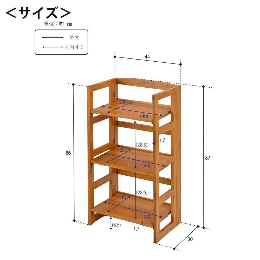 シェルフ 折りたためる 天然木 収納棚 木棚 ラック 木製ラック 折り畳み 新生活 フクダクラフト RF-8744-BR