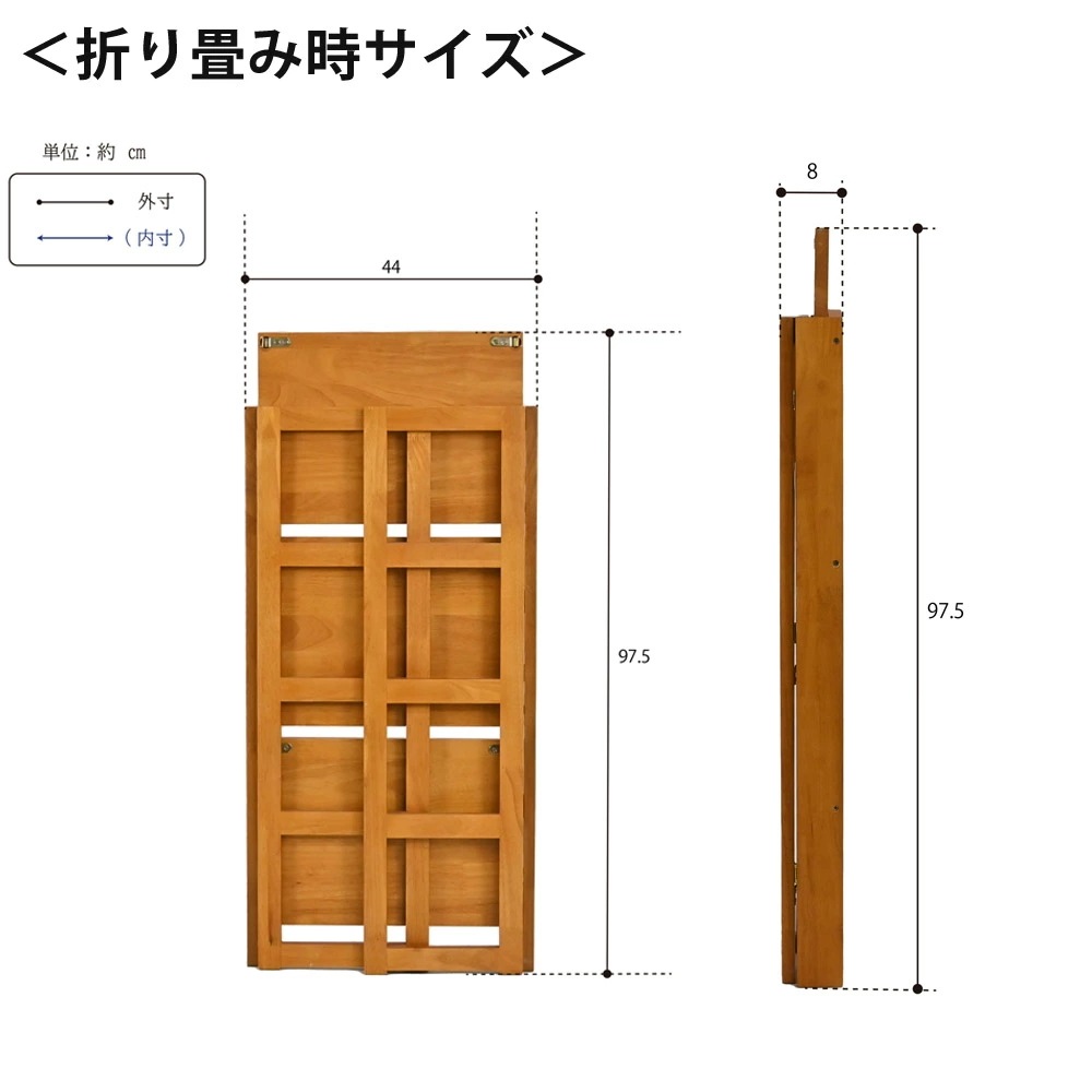 シェルフ 折りたためる 天然木 収納棚 木棚 ラック 木製ラック 折り畳み 新生活 フクダクラフト RF-8744-BR