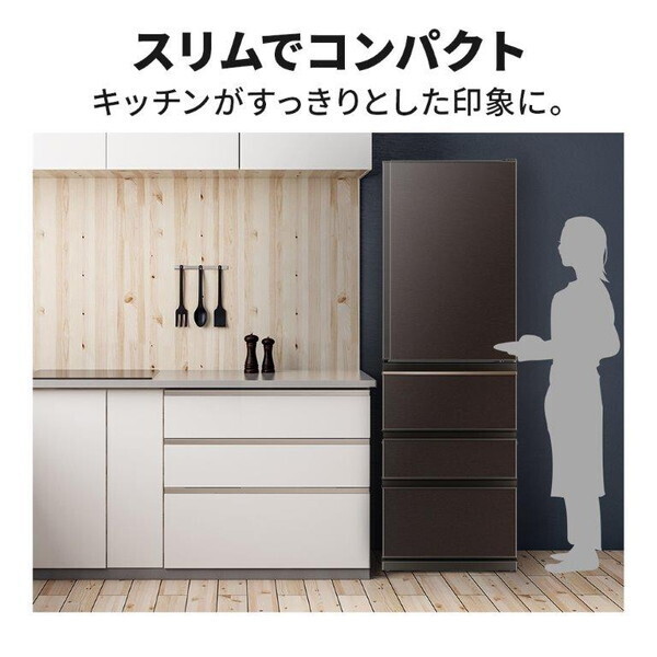 MR-N40M-T ダークブラウン Nシリーズ 冷蔵庫 (403L・右開き) MR-N40M-T ダークブラウン Nシリーズ 冷蔵庫 (403L・右開き)
