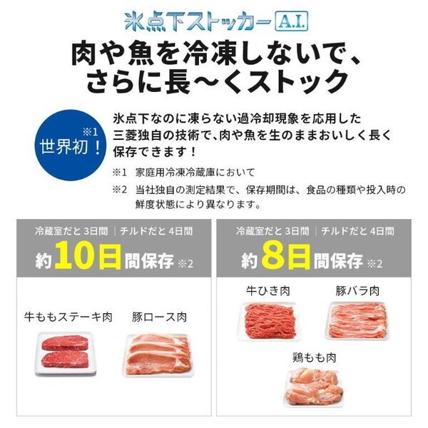 MR-N40M-T ダークブラウン Nシリーズ 冷蔵庫 (403L・右開き) MR-N40M-T ダークブラウン Nシリーズ 冷蔵庫 (403L・右開き)