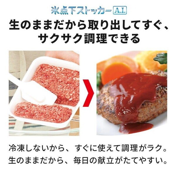 MR-N40M-T ダークブラウン Nシリーズ 冷蔵庫 (403L・右開き) MR-N40M-T ダークブラウン Nシリーズ 冷蔵庫 (403L・右開き)