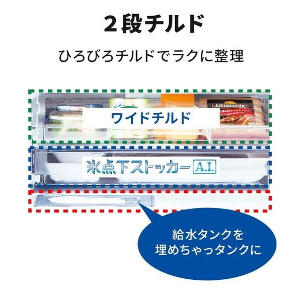 MR-N40M-T ダークブラウン Nシリーズ 冷蔵庫 (403L・右開き) MR-N40M-T ダークブラウン Nシリーズ 冷蔵庫 (403L・右開き)