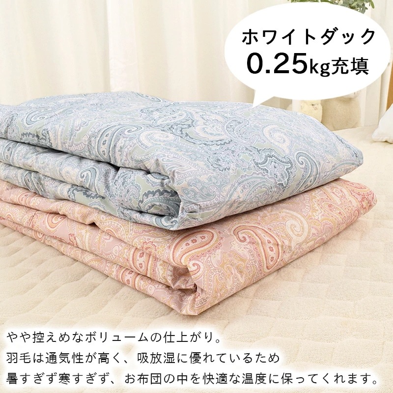 肌掛け布団 ダウンケット シングル ダウン 85% 羽毛肌掛け布団 吸湿 放湿 夏用 羽毛 キルトケット 洗える ウォッシャブル 150×210cm 肌掛け布団 ダウンケット シングル ダウン 85% 羽毛肌掛け布団 吸湿 放湿 夏用 羽毛 キルトケット 洗える ウォッシャブル 150×210cm