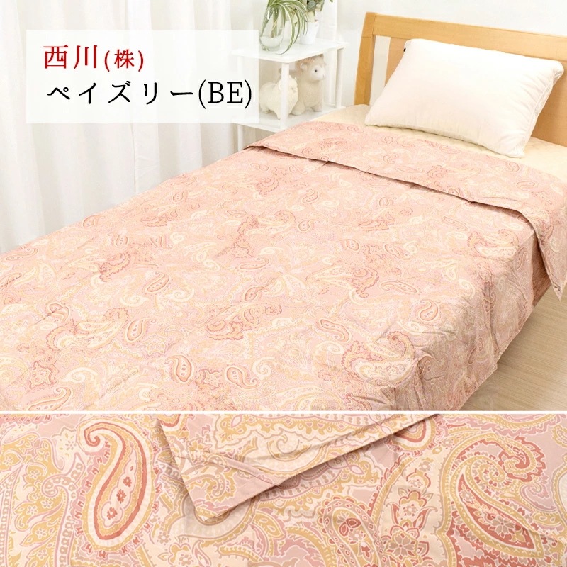 肌掛け布団 ダウンケット シングル ダウン 85% 羽毛肌掛け布団 吸湿 放湿 夏用 羽毛 キルトケット 洗える ウォッシャブル 150×210cm 肌掛け布団 ダウンケット シングル ダウン 85% 羽毛肌掛け布団 吸湿 放湿 夏用 羽毛 キルトケット 洗える ウォッシャブル 150×210cm