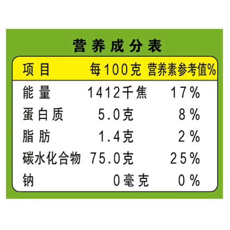 香満源盤錦米 5kg*1袋 盤錦生態東北米10斤