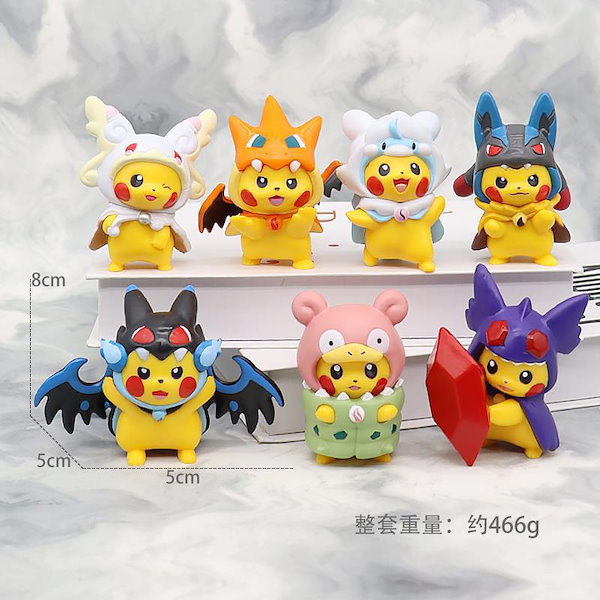 団員ごっこ ピカチュウ フィギュア 7体セット 中国限定 Villain