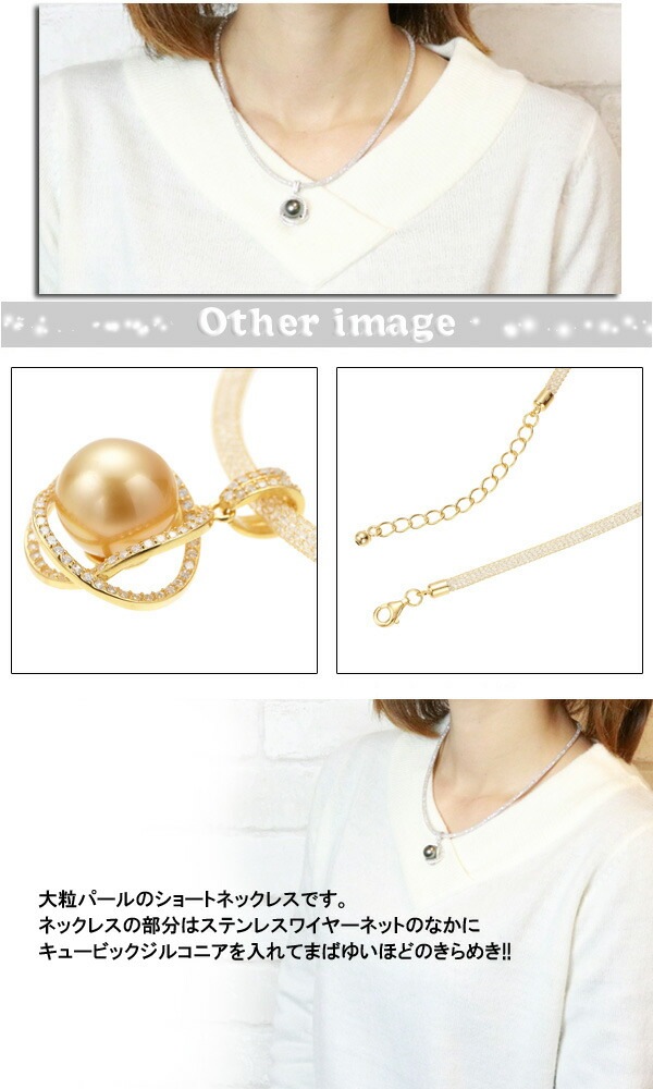 ネックレス レディース ペンダント 大粒パール サージカルステンレス製ネット 真珠 キュービックジル ネックレス レディース ペンダント 大粒パール サージカルステンレス製ネット 真珠 キュービックジル