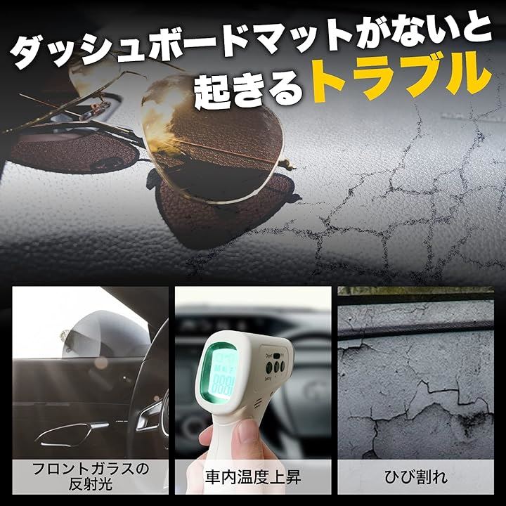 ルークス B40系 デリカミニ B30系 適合 ダッシュボード マット 日焼け防止 映り込み 対策 ROOX カバー ルークス B40系 デリカミニ B30系 適合 ダッシュボード マット 日焼け防止 映り込み 対策 ROOX カバー