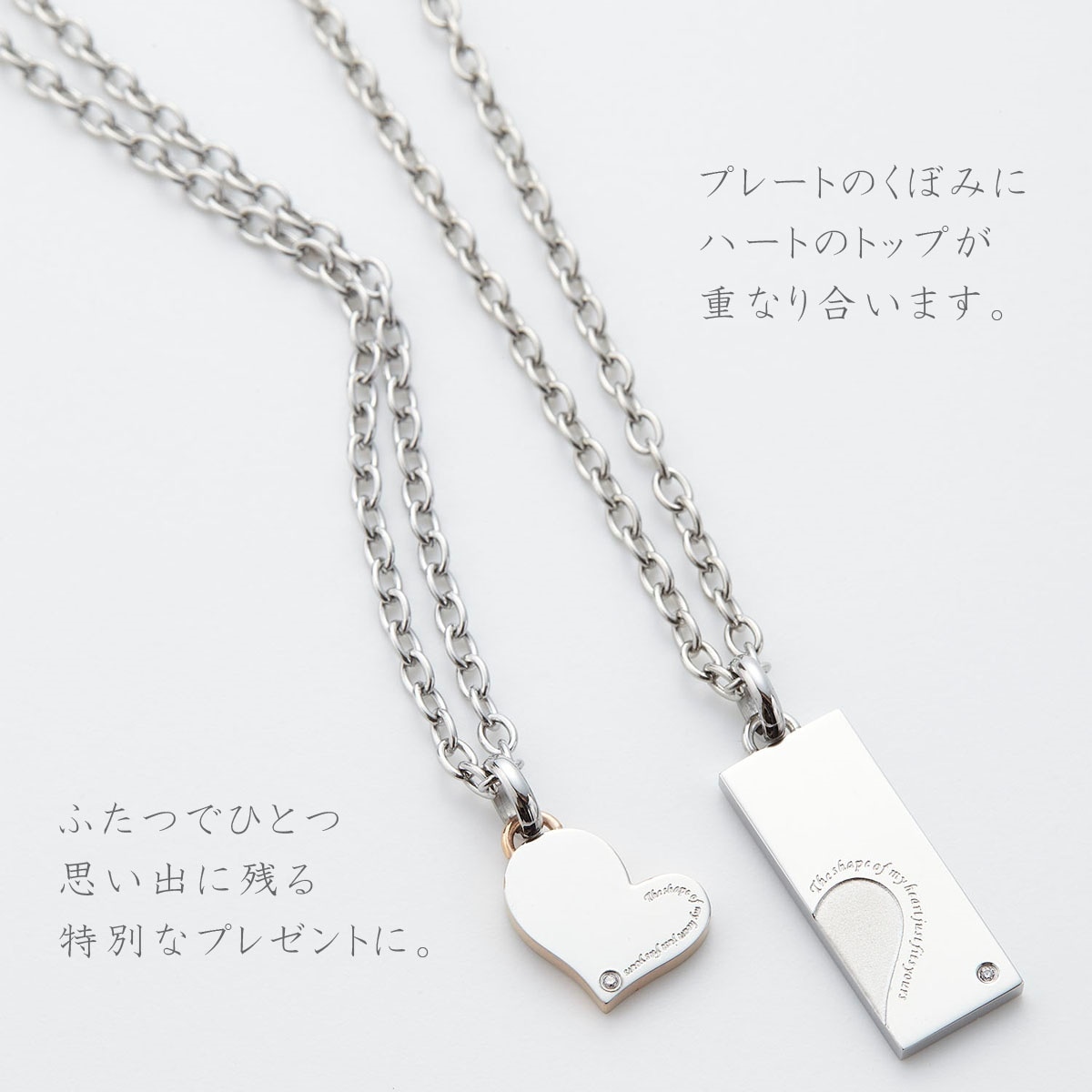 ペアネックレス レディース メンズ サージカルステンレス プレート ハート キュービックジルコニア