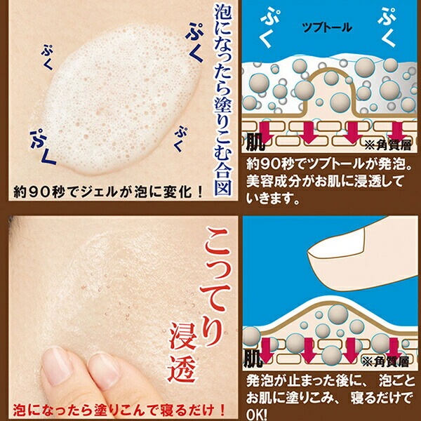 ハトムギ 泡 パック ハトムギと杏仁の ツブトールバブルパック 30g 3個セット ハトムギ 泡 パック ハトムギと杏仁の ツブトールバブルパック 30g 3個セット