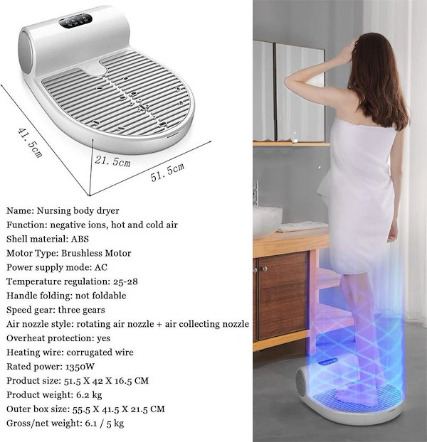 Qoo10] ボディドライヤー 乗れる扇風機 マイナス