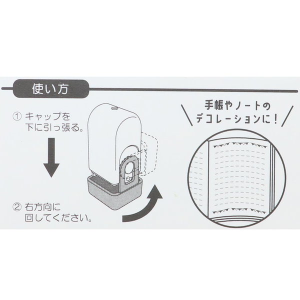 Qoo10] 星のカービィ はんこ CORO-RE コ