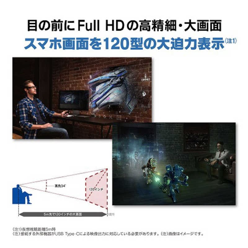 エプソン　EPSON　スマートグラス MOVERIO　BT-40