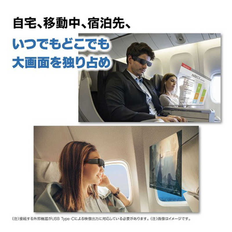エプソン　EPSON　スマートグラス MOVERIO　BT-40