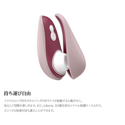 Qoo10] Womanizer 渡辺直美 スペシャルコラボモデル リバテ