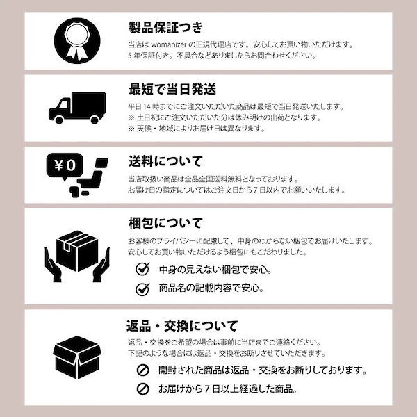 Qoo10] Womanizer 渡辺直美 スペシャルコラボモデル リバテ