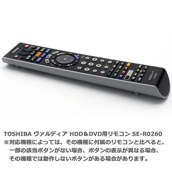 東芝HDD＆DVDレコーダー　RD-E305K・リモコン+HDMI付 東芝HDD＆DVDレコーダー RD-E305K・リモコン+HDMI付