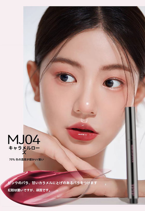 Qoo10] AZTK 【SNSで話題沸騰】 リップグロス リッ