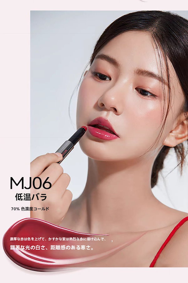 Qoo10] AZTK 【SNSで話題沸騰】 リップグロス リッ