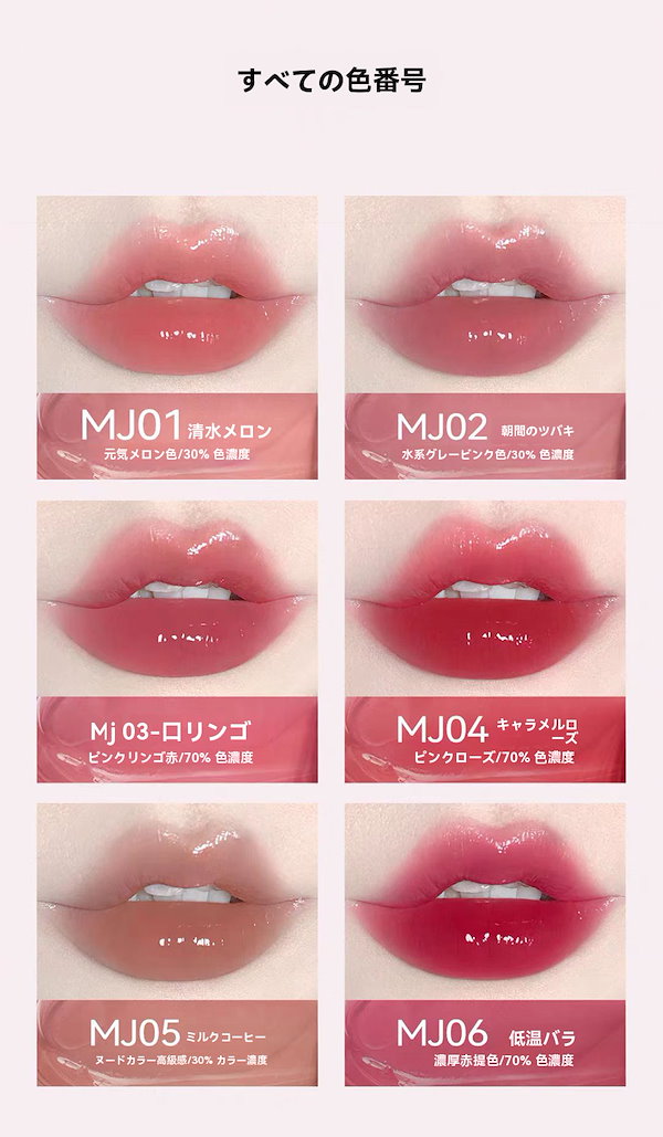 Qoo10] AZTK 【SNSで話題沸騰】 リップグロス リッ