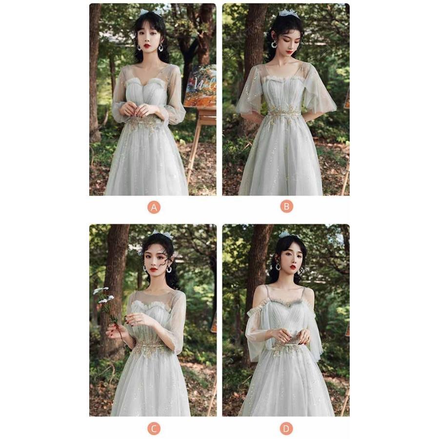 ブライズメイド ドレス ロング 大人 ピアノ 発表会 演奏会 結婚式 母親 ピアノ発表会 袖付き ワンピース 演奏会ドレス 演奏会用ドレス ミモレ丈 二次会 小さいサ-23 ブライズメイド ドレス ロング 大人 ピアノ 発表会 演奏会 結婚式 母親 ピアノ発表会 袖付き ワンピース 演奏会ドレス 演奏会用ドレス ミモレ丈 二次会 小さいサ-23