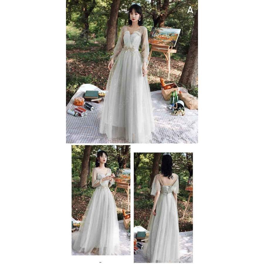 ブライズメイド ドレス ロング 大人 ピアノ 発表会 演奏会 結婚式 母親 ピアノ発表会 袖付き ワンピース 演奏会ドレス 演奏会用ドレス ミモレ丈 二次会 小さいサ-23 ブライズメイド ドレス ロング 大人 ピアノ 発表会 演奏会 結婚式 母親 ピアノ発表会 袖付き ワンピース 演奏会ドレス 演奏会用ドレス ミモレ丈 二次会 小さいサ-23