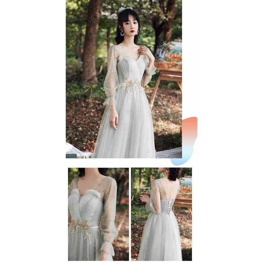 ブライズメイド ドレス ロング 大人 ピアノ 発表会 演奏会 結婚式 母親 ピアノ発表会 袖付き ワンピース 演奏会ドレス 演奏会用ドレス ミモレ丈 二次会 小さいサ-23 ブライズメイド ドレス ロング 大人 ピアノ 発表会 演奏会 結婚式 母親 ピアノ発表会 袖付き ワンピース 演奏会ドレス 演奏会用ドレス ミモレ丈 二次会 小さいサ-23