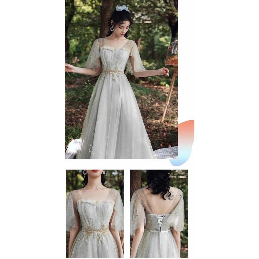 ブライズメイド ドレス ロング 大人 ピアノ 発表会 演奏会 結婚式 母親 ピアノ発表会 袖付き ワンピース 演奏会ドレス 演奏会用ドレス ミモレ丈 二次会 小さいサ-23 ブライズメイド ドレス ロング 大人 ピアノ 発表会 演奏会 結婚式 母親 ピアノ発表会 袖付き ワンピース 演奏会ドレス 演奏会用ドレス ミモレ丈 二次会 小さいサ-23