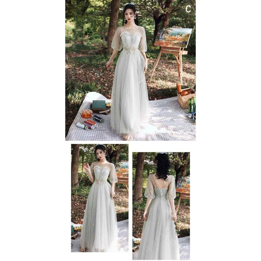 ブライズメイド ドレス ロング 大人 ピアノ 発表会 演奏会 結婚式 母親 ピアノ発表会 袖付き ワンピース 演奏会ドレス 演奏会用ドレス ミモレ丈 二次会 小さいサ-23 ブライズメイド ドレス ロング 大人 ピアノ 発表会 演奏会 結婚式 母親 ピアノ発表会 袖付き ワンピース 演奏会ドレス 演奏会用ドレス ミモレ丈 二次会 小さいサ-23