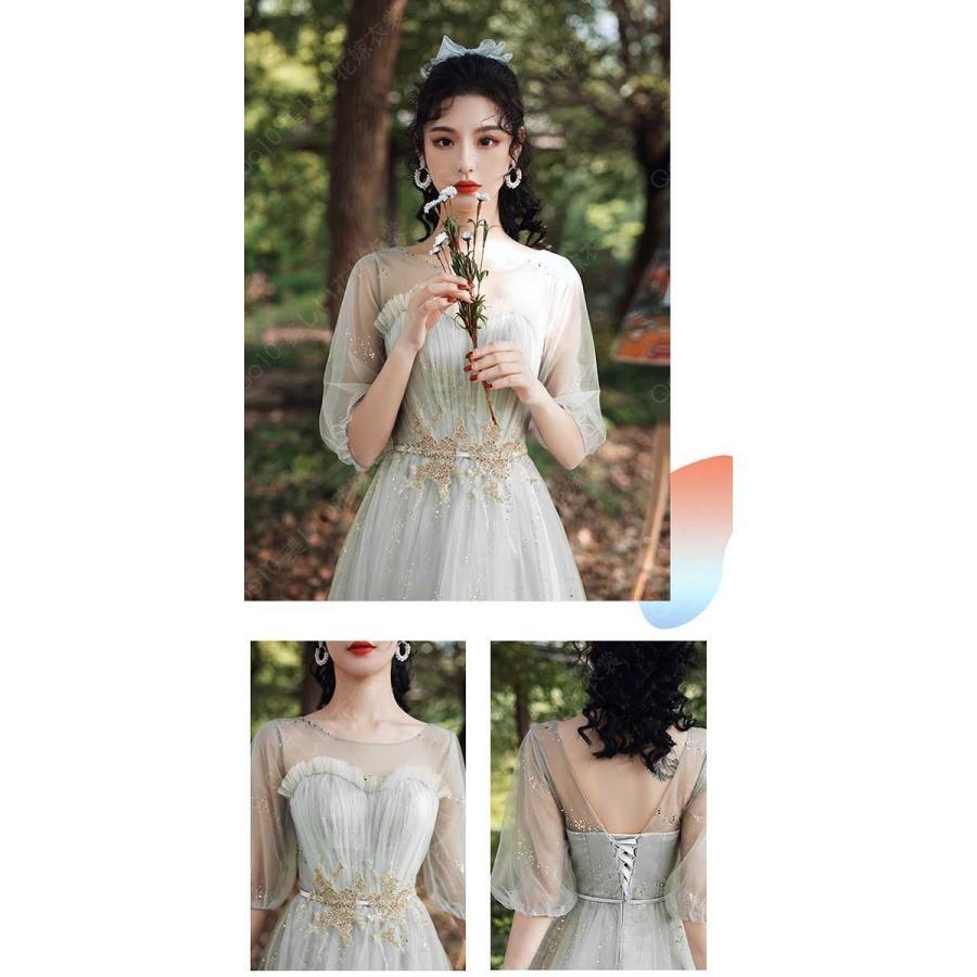 ブライズメイド ドレス ロング 大人 ピアノ 発表会 演奏会 結婚式 母親 ピアノ発表会 袖付き ワンピース 演奏会ドレス 演奏会用ドレス ミモレ丈 二次会 小さいサ-23 ブライズメイド ドレス ロング 大人 ピアノ 発表会 演奏会 結婚式 母親 ピアノ発表会 袖付き ワンピース 演奏会ドレス 演奏会用ドレス ミモレ丈 二次会 小さいサ-23