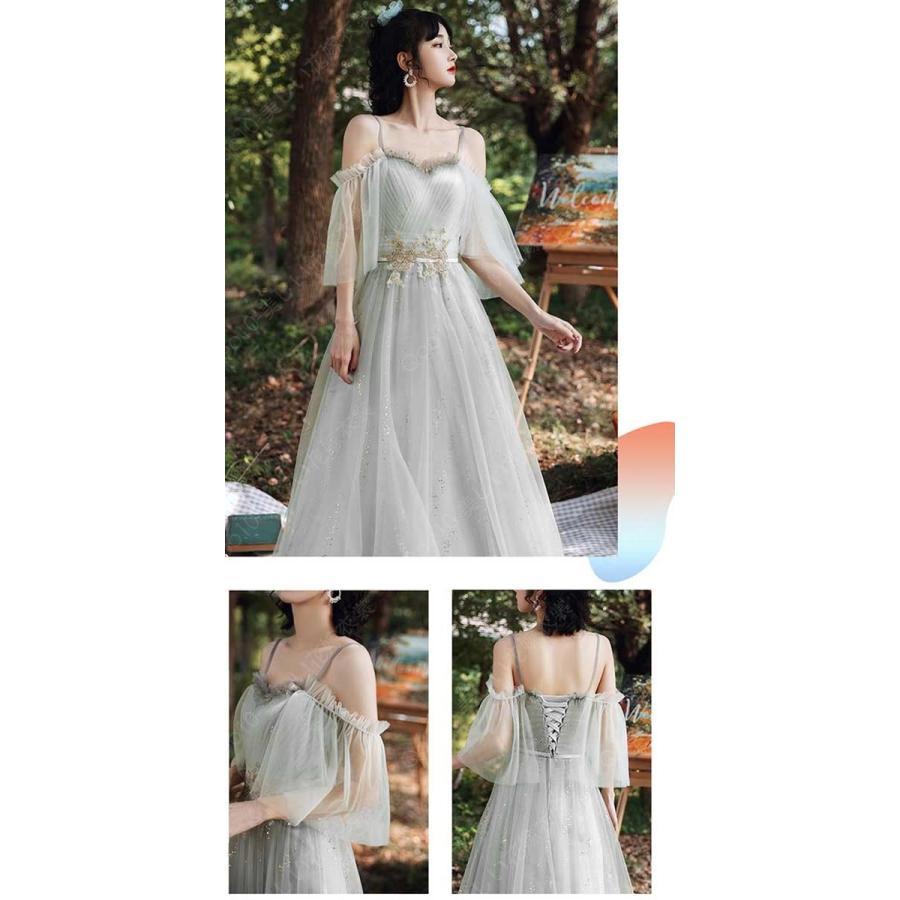 ブライズメイド ドレス ロング 大人 ピアノ 発表会 演奏会 結婚式 母親 ピアノ発表会 袖付き ワンピース 演奏会ドレス 演奏会用ドレス ミモレ丈 二次会 小さいサ-23 ブライズメイド ドレス ロング 大人 ピアノ 発表会 演奏会 結婚式 母親 ピアノ発表会 袖付き ワンピース 演奏会ドレス 演奏会用ドレス ミモレ丈 二次会 小さいサ-23