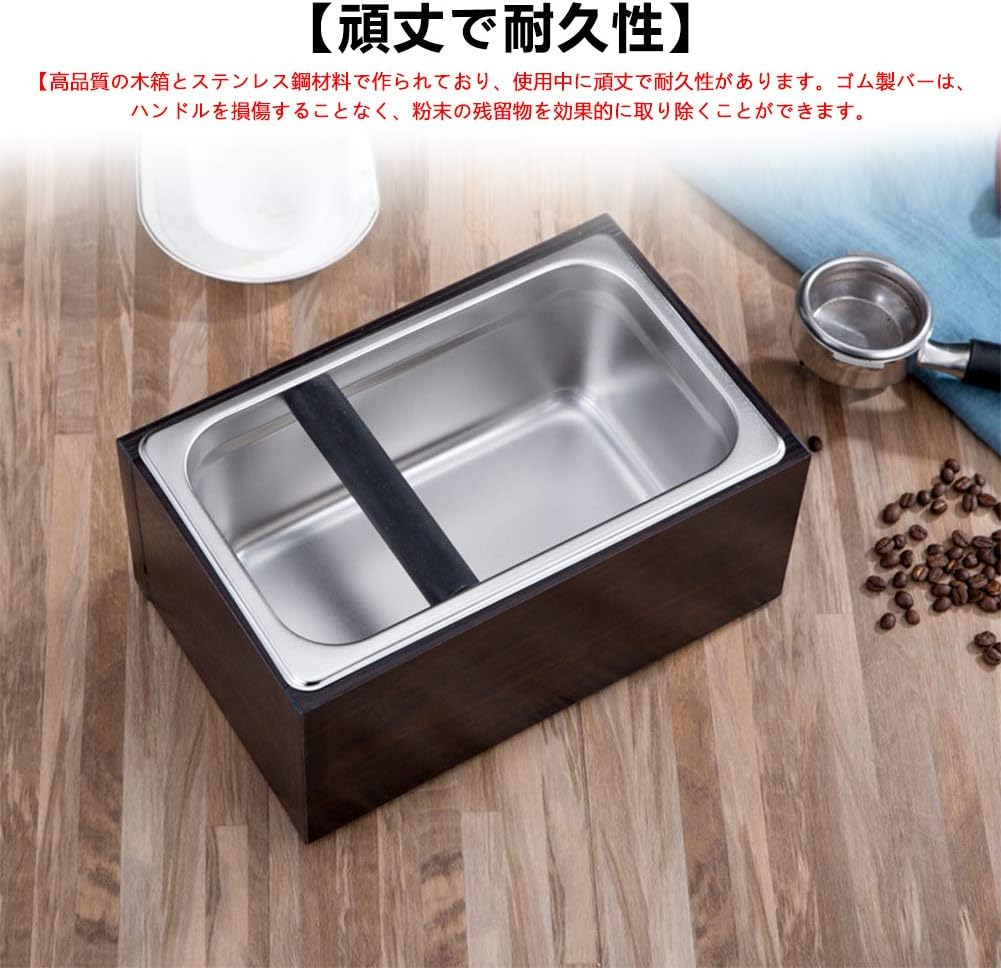 カス エスプレッソ コーヒーゴミ箱 入れ 3000ml 取り外し可能 コーヒー残渣バケツ 喫茶店 滑り止め コーヒーマシン用 家庭 コーヒーメーカー 洗いやすい コーヒー用品 ノックボックス ノックボ カス エスプレッソ コーヒーゴミ箱 入れ 3000ml 取り外し可能 コーヒー残渣バケツ 喫茶店 滑り止め コーヒーマシン用 家庭 コーヒーメーカー 洗いやすい コーヒー用品 ノックボックス ノックボ