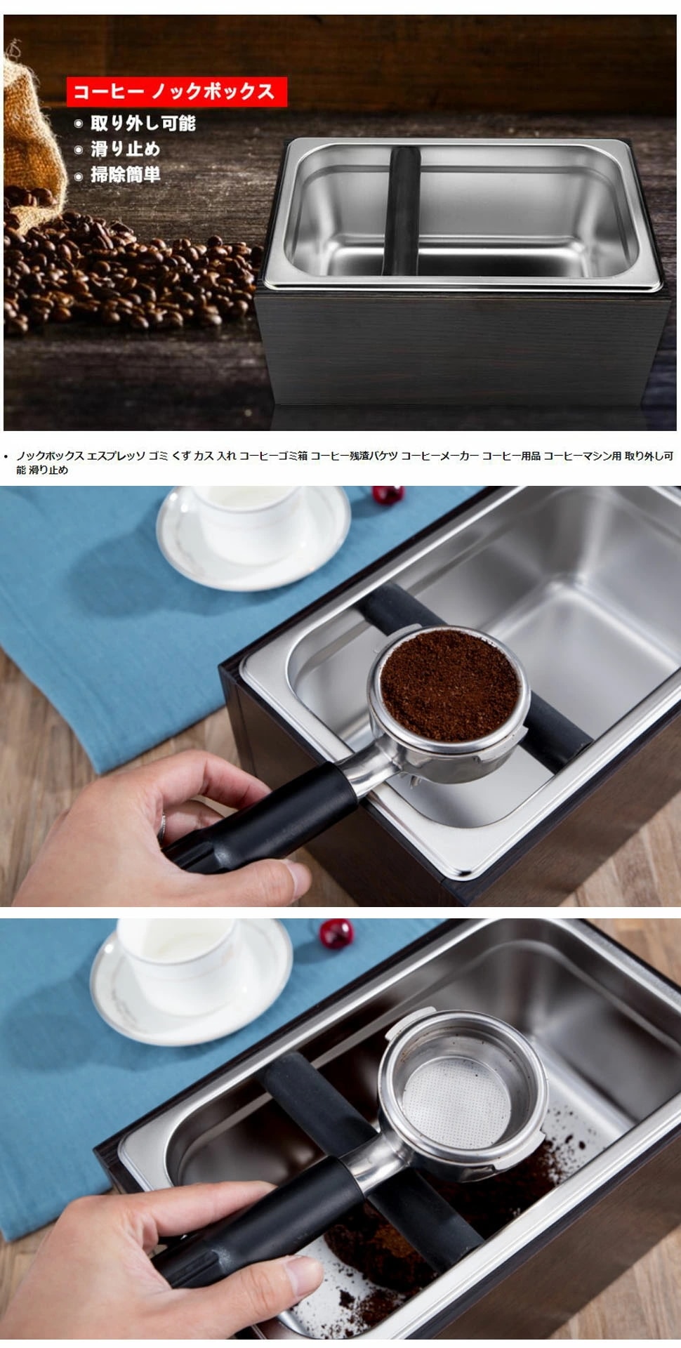 カス エスプレッソ コーヒーゴミ箱 入れ 3000ml 取り外し可能 コーヒー残渣バケツ 喫茶店 滑り止め コーヒーマシン用 家庭 コーヒーメーカー 洗いやすい コーヒー用品 ノックボックス ノックボ カス エスプレッソ コーヒーゴミ箱 入れ 3000ml 取り外し可能 コーヒー残渣バケツ 喫茶店 滑り止め コーヒーマシン用 家庭 コーヒーメーカー 洗いやすい コーヒー用品 ノックボックス ノックボ