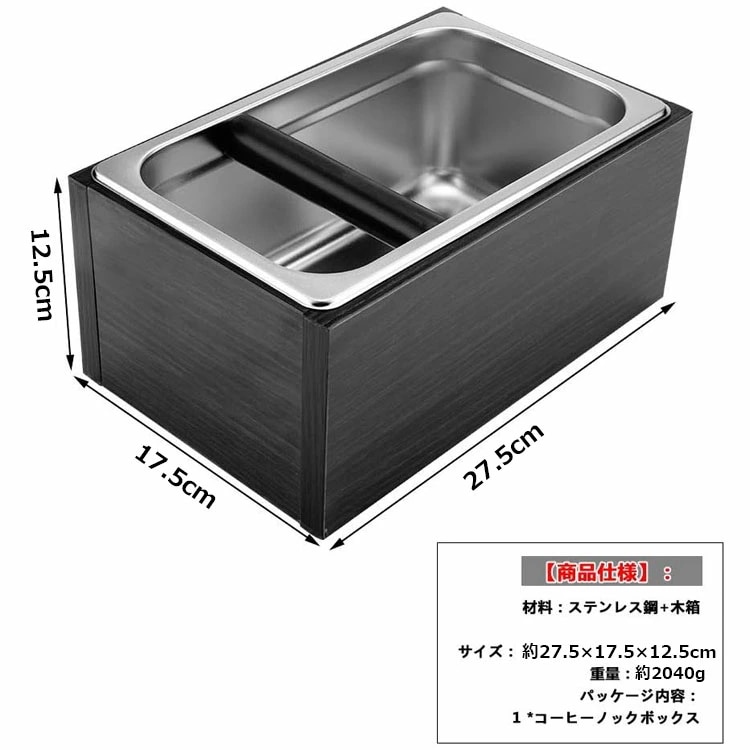 カス エスプレッソ コーヒーゴミ箱 入れ 3000ml 取り外し可能 コーヒー残渣バケツ 喫茶店 滑り止め コーヒーマシン用 家庭 コーヒーメーカー 洗いやすい コーヒー用品 ノックボックス ノックボ カス エスプレッソ コーヒーゴミ箱 入れ 3000ml 取り外し可能 コーヒー残渣バケツ 喫茶店 滑り止め コーヒーマシン用 家庭 コーヒーメーカー 洗いやすい コーヒー用品 ノックボックス ノックボ