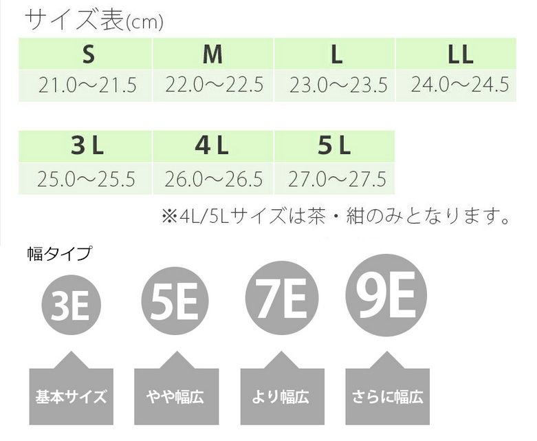 特別価格 オープンマジックIII 施設用 介護靴 徳武産業 3E 1035 左3L/右S 紫 介護用品 -  armarinhodasnovidades.com.br