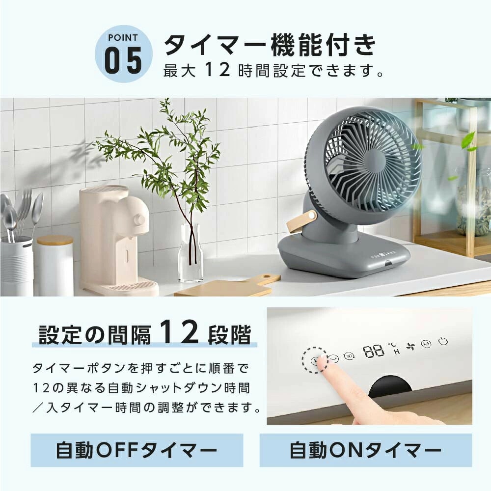 サーキュレーター 360首振り 室温センサー リビング扇風機 室温