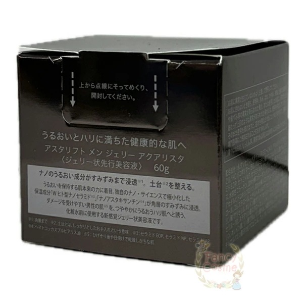 アスタリフト メン ジェリーアクアリスタ 60g 本体 (ジェリー状先行美容液) 国内正規品