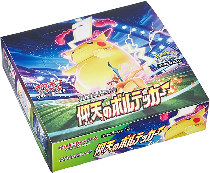 キング ポケモンカードゲーム 拡 ホビー コスプレ ソードシールド らせ ご Www Blaskogabyggd Is