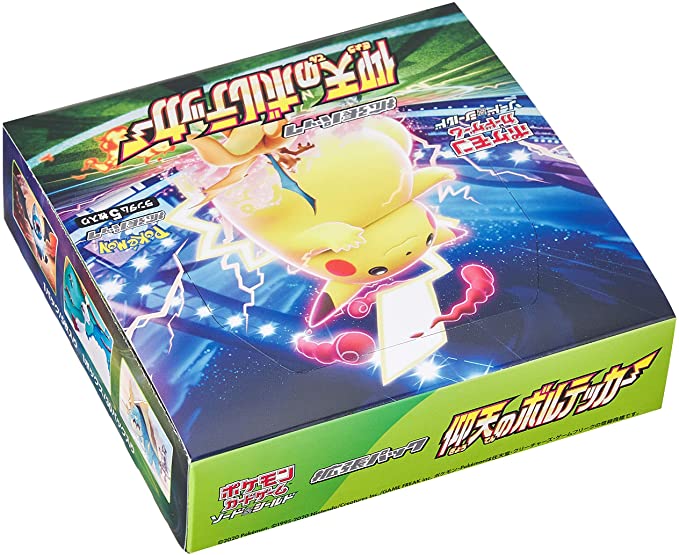 キング ポケモンカードゲーム 拡 ホビー コスプレ ソードシールド らせ ご Www Blaskogabyggd Is
