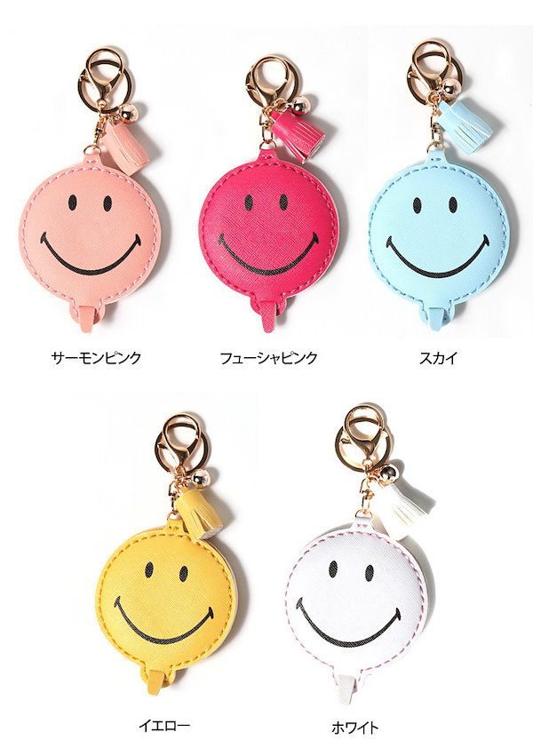 Qoo10] スマイルモチーフミラー付きバッグチャーム