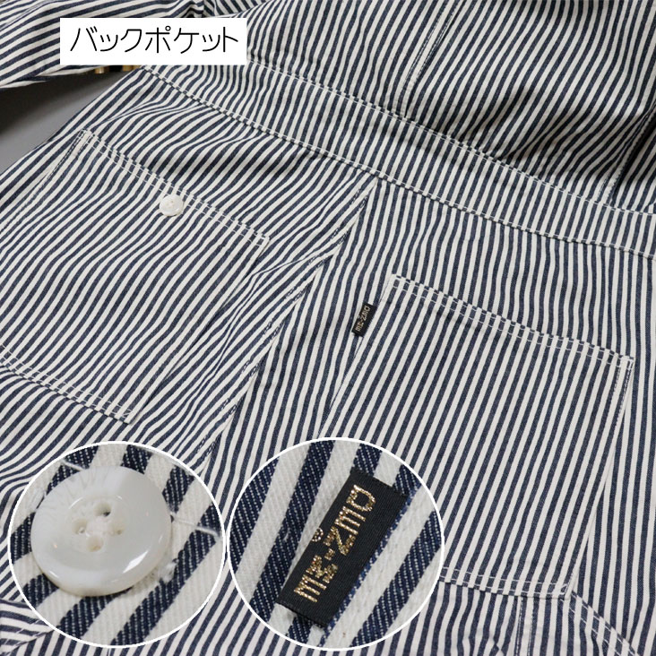 つなぎ オールインワン 日本製 made in japan メンズ 作業着 D16AW014