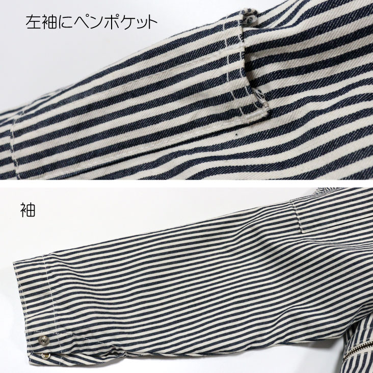 つなぎ オールインワン 日本製 made in japan メンズ 作業着 D16AW014