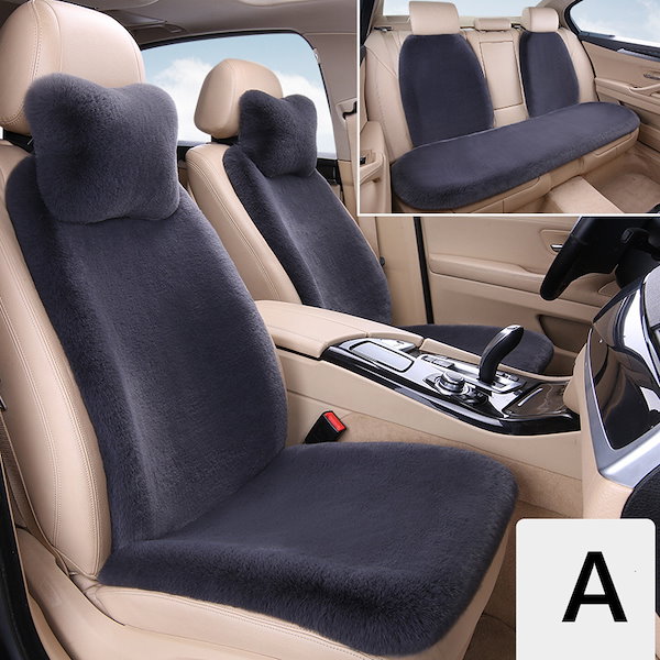 Amazon | [inotenka]車用 シートカバー セット 座布団