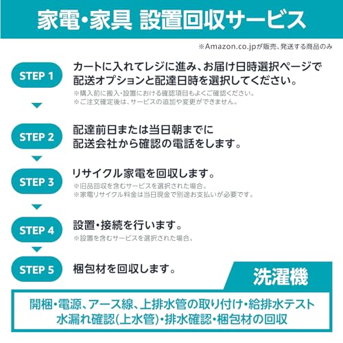 東芝(TOSHIBA) 全自動洗濯 機 10kg AW-10GM3(W) 大容量 まとめ洗い ガラスデザイン ステンレス槽 ふろ水ポンプ ホワイト