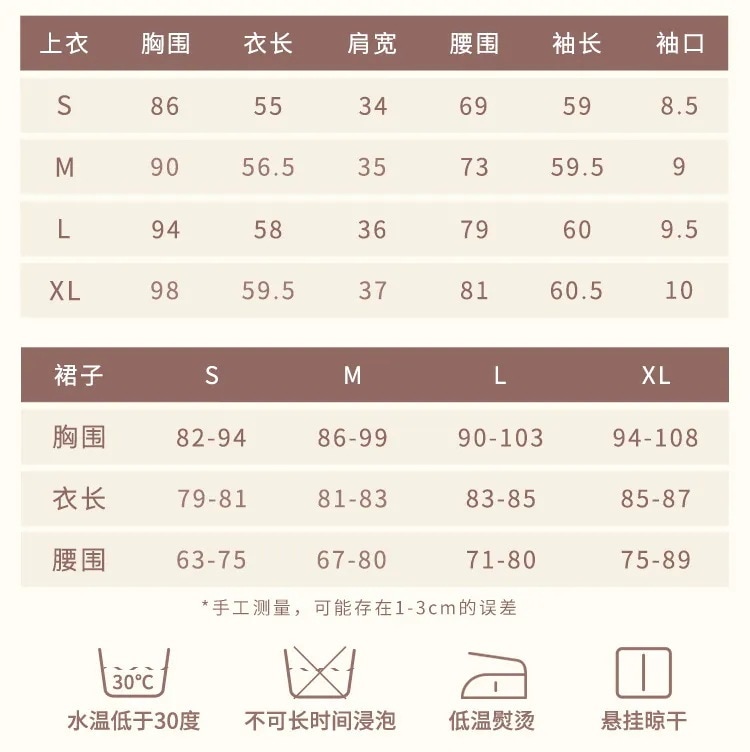 春の長袖カレッジスタイルバックセットスリムブラウン コスプレ コスプレ セクシー ワンピース 韓国 ワンピース ロングワンピース